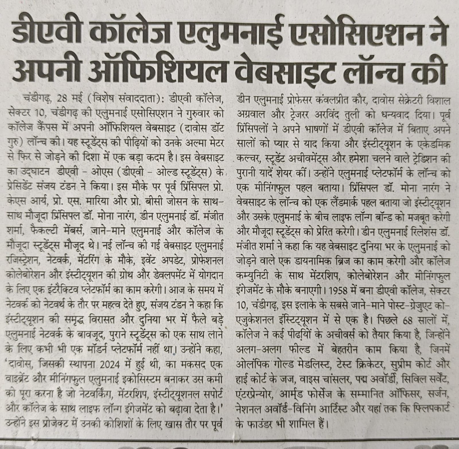 Newspaper coverage of the DAVOS website launch, 28 May 2026